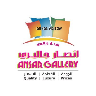 Ansar Gallery